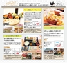 Miyan vol.39