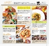 Miyan vol.39