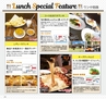 Miyan vol.39