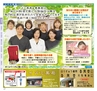 Miyan vol.39