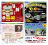 Miyan vol.39
