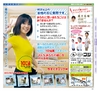 Miyan vol.39