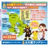 Miyan vol.39
