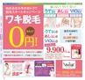 Miyan vol.39