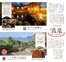 Miyan vol.39