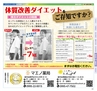 Miyan vol.39