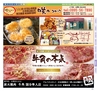 Miyan vol.39