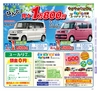 Miyan vol.39