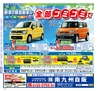 Miyan vol.39