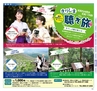 Miyan vol.39