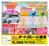 Miyan vol.39
