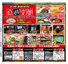 Miyan vol.39