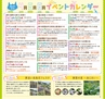 Miyan vol.39