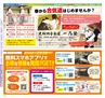Miyan vol.39