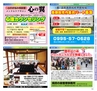 Miyan vol.39