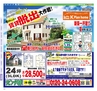 Miyan vol.39