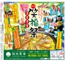 Miyan vol.39