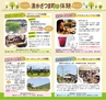 Miyan vol.39