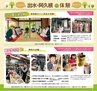Miyan vol.39