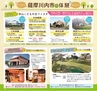 Miyan vol.39