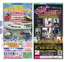 Miyan(みやん)2012年vol.4　ルックル