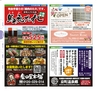 Miyan(みやん)2012年vol.4　ルックル