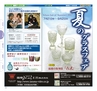 Miyan(みやん)2012年vol.4　ルックル