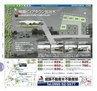 Miyan(みやん)2012年vol.4　ルックル