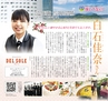 Miyan(みやん)2012年vol.4　ルックル