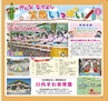 Miyan(みやん)2012年vol.4　ルックル