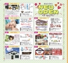 Miyan(みやん)2012年vol.4　ルックル