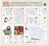 Miyan(みやん)2012年vol.4　ルックル