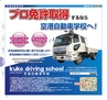 Miyan(みやん)2012年vol.4　ルックル