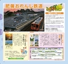 Miyan(みやん)2012年vol.4　ルックル