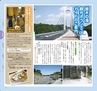 Miyan(みやん)2012年vol.4　ルックル
