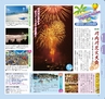 Miyan(みやん)2012年vol.4　ルックル