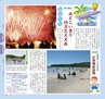 Miyan(みやん)2012年vol.4　ルックル