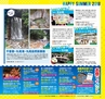 Miyan vol.40