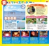 Miyan vol.40