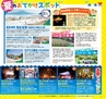 Miyan vol.40