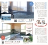 Miyan vol.40