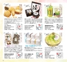 Miyan vol.40