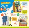 Miyan vol.40
