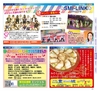 Miyan vol.40