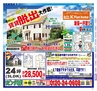 Miyan vol.40