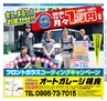 Miyan vol.40