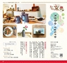 Miyan vol.40