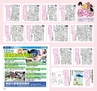Miyan vol.40