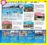 Miyan vol.40