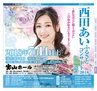 Miyan vol.40